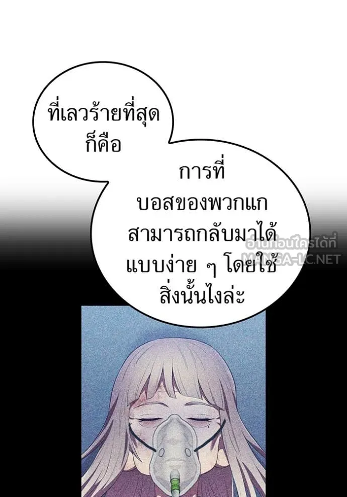 หน้า 94 จาก 146
