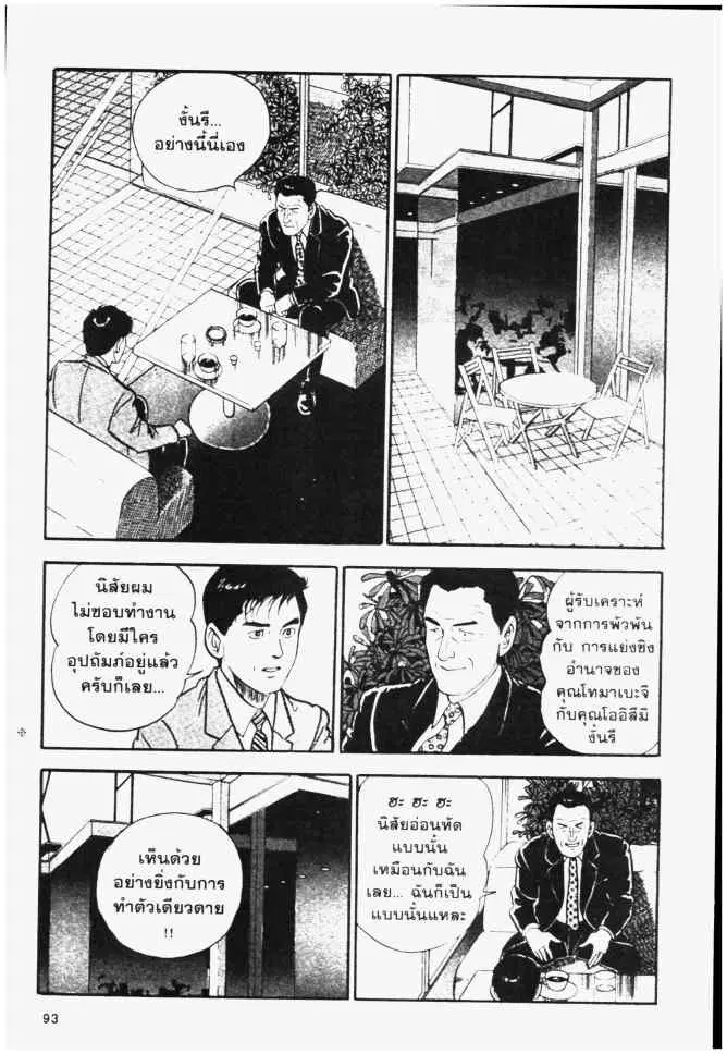 หน้า 3 จาก 20