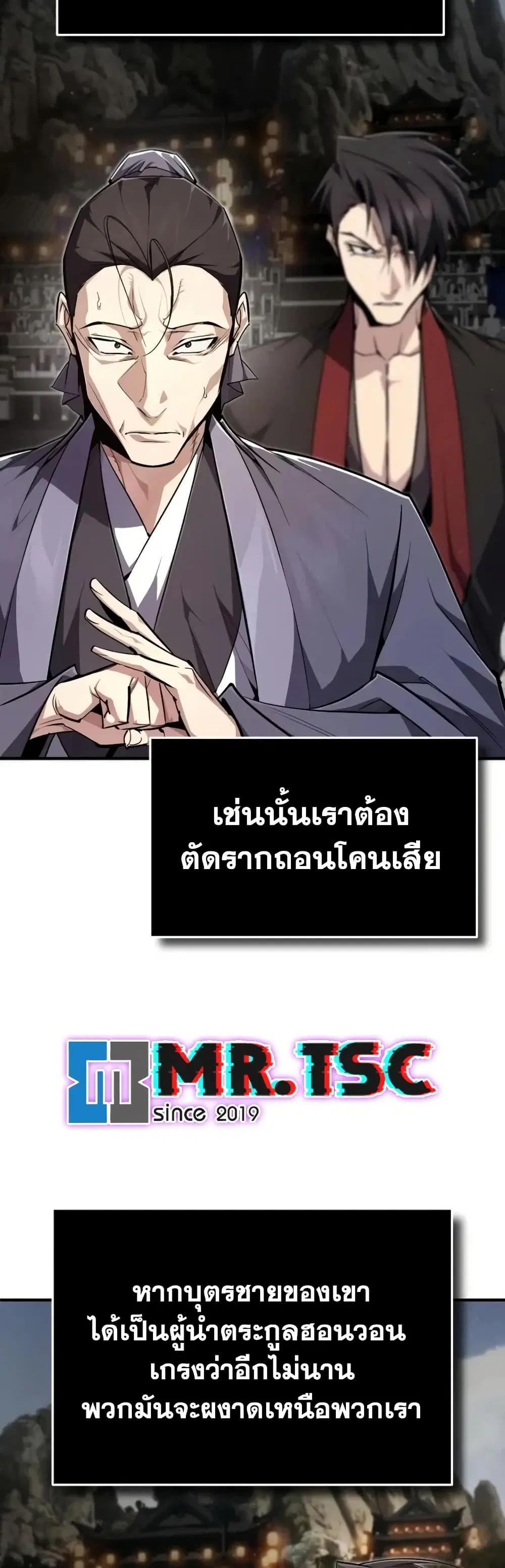 หน้า 15 จาก 80