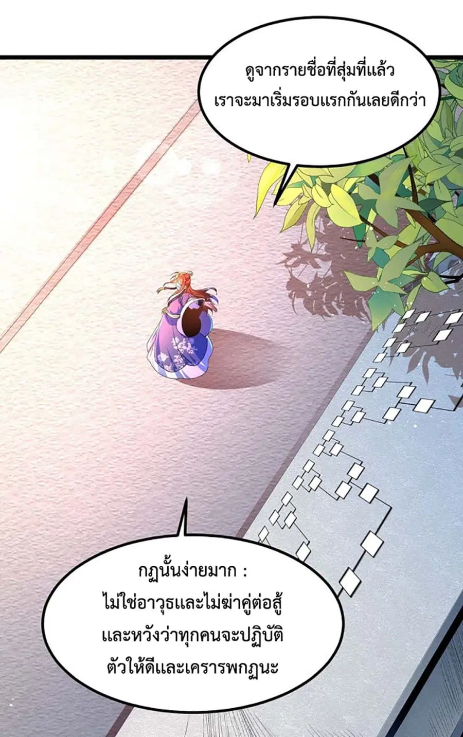หน้า 16 จาก 44
