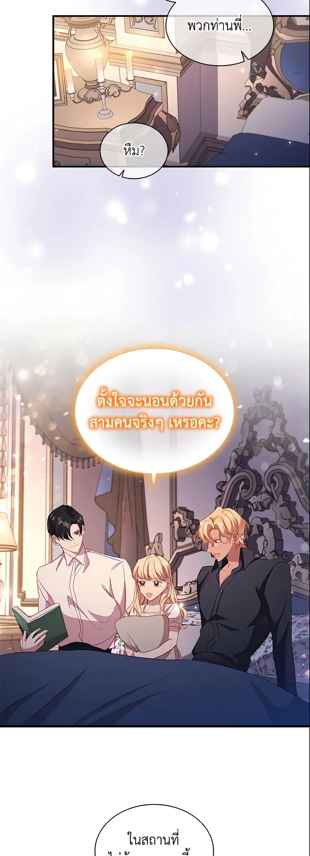 หน้า 18 จาก 31