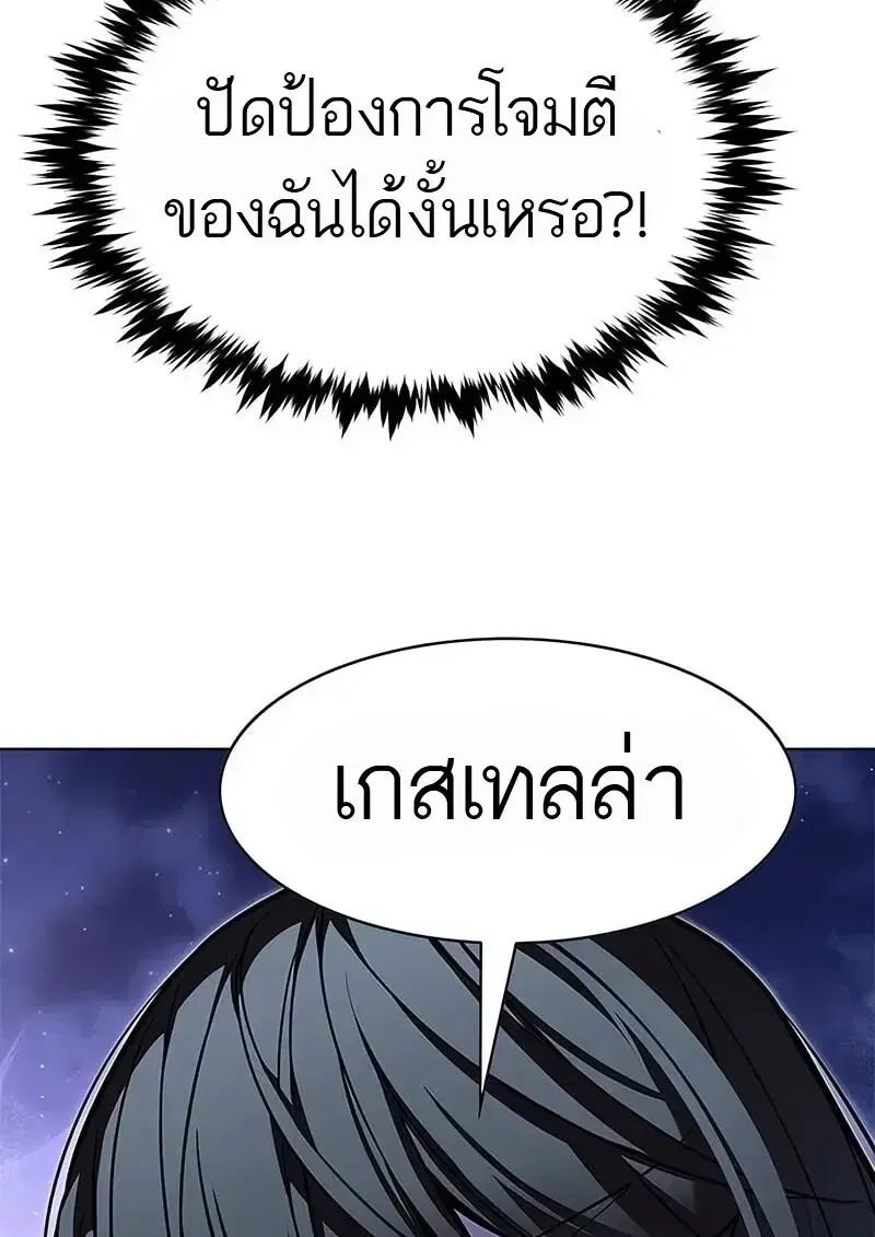 หน้า 122 จาก 173
