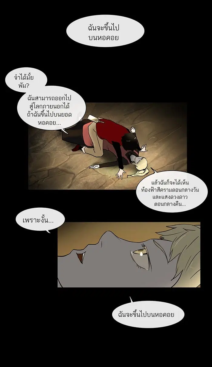 หน้า 7 จาก 57