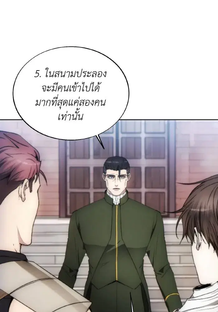 หน้า 58 จาก 99