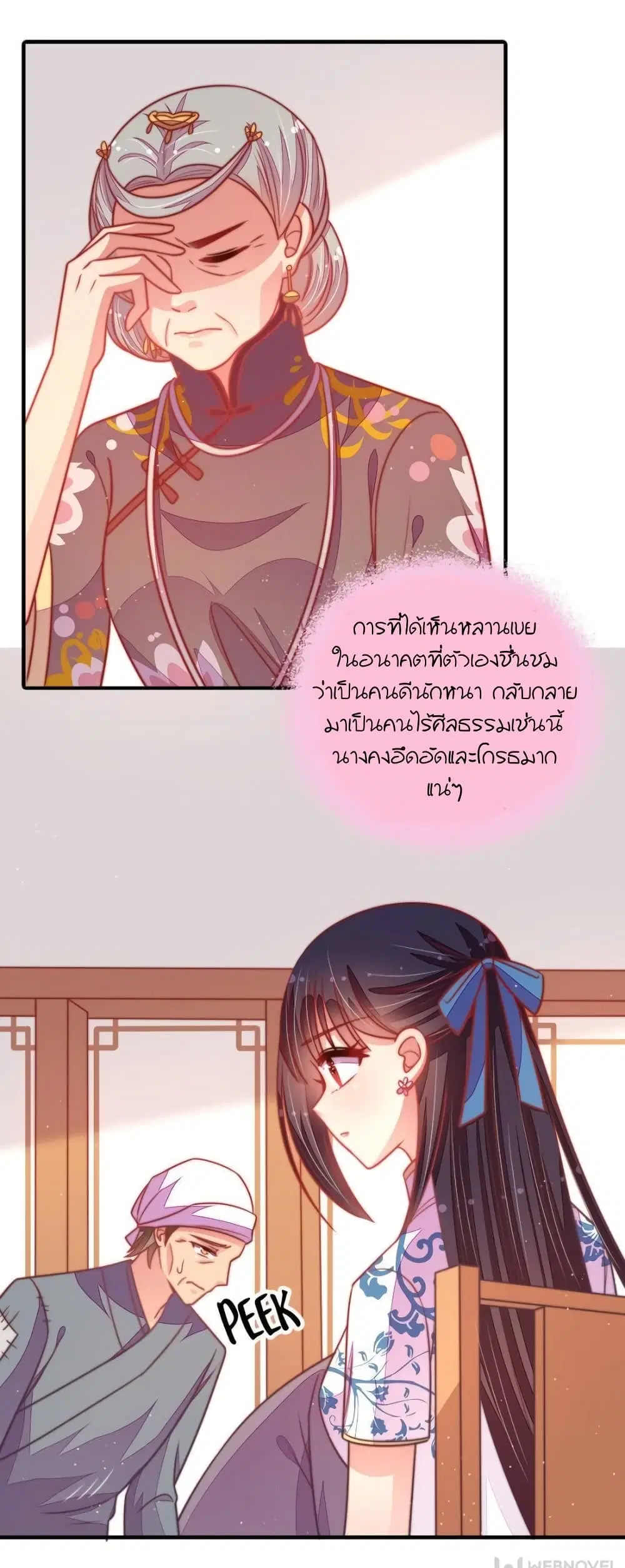 หน้า 13 จาก 30