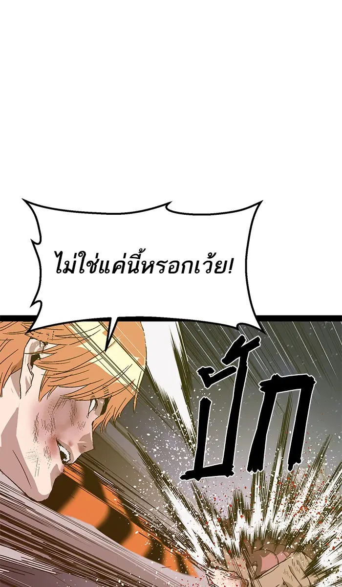 หน้า 64 จาก 112