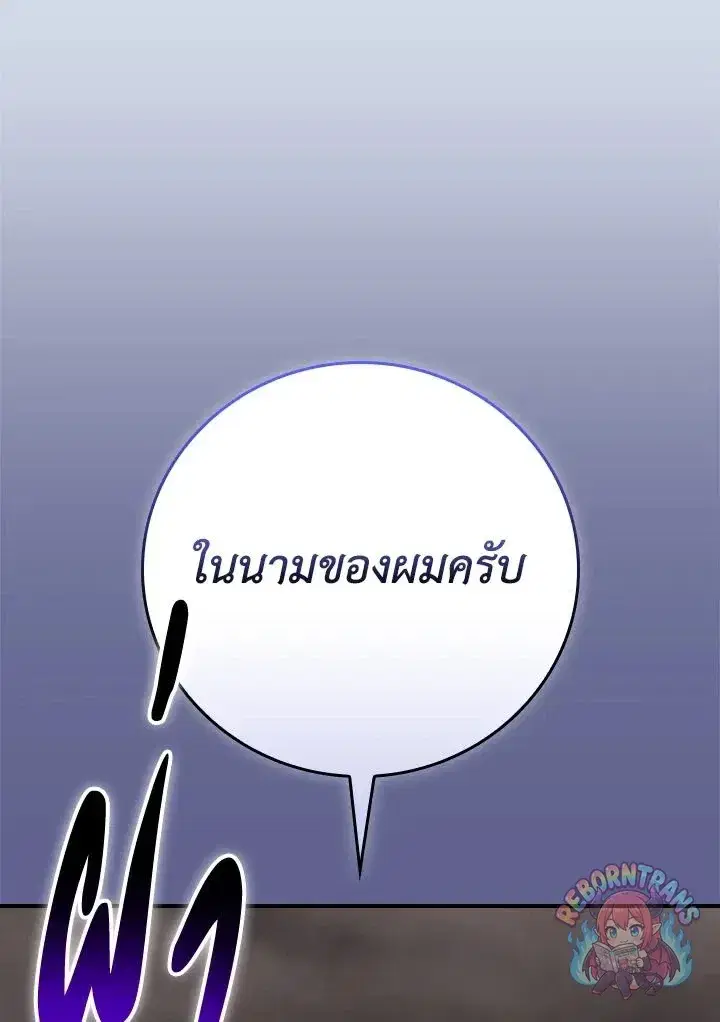 หน้า 106 จาก 155