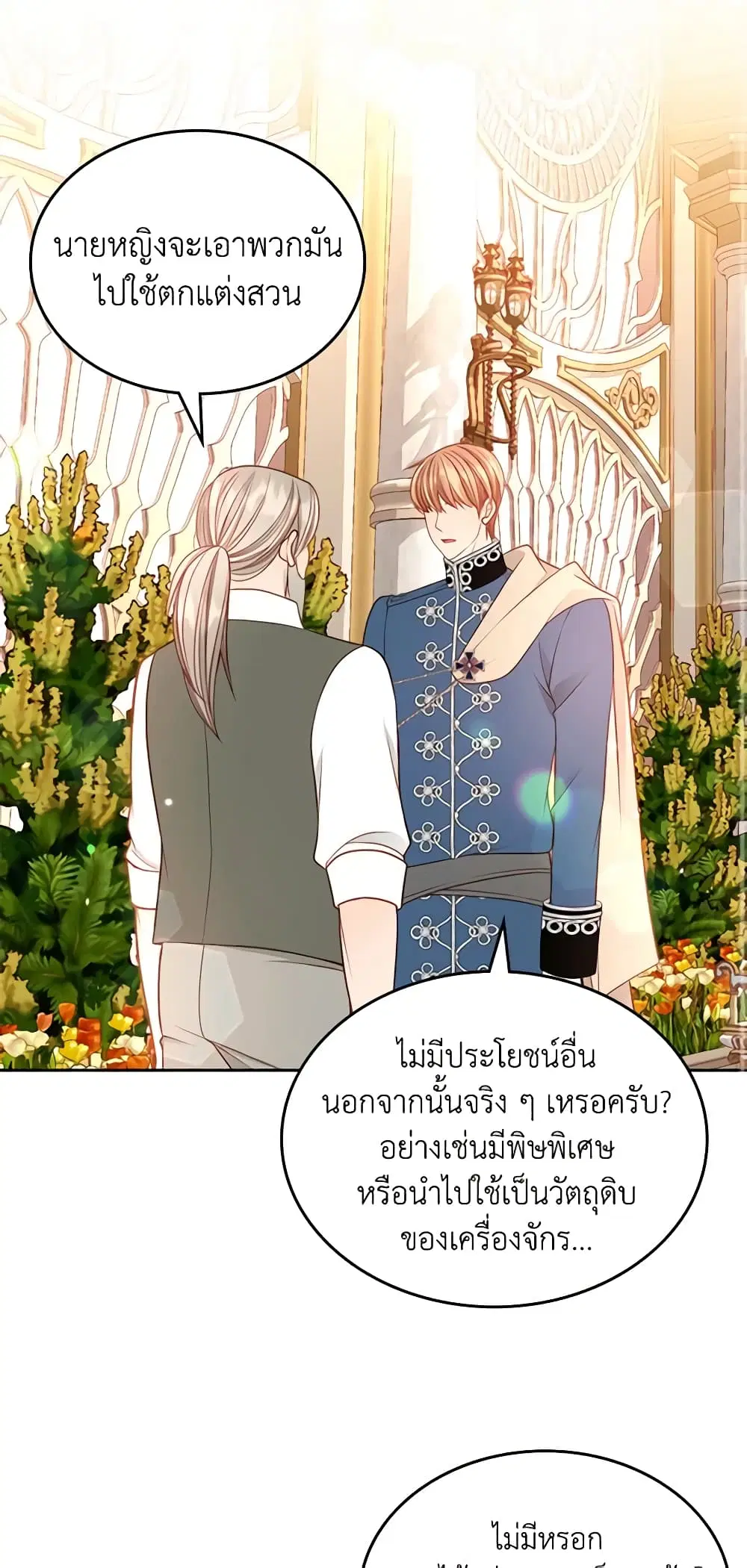 หน้า 16 จาก 40