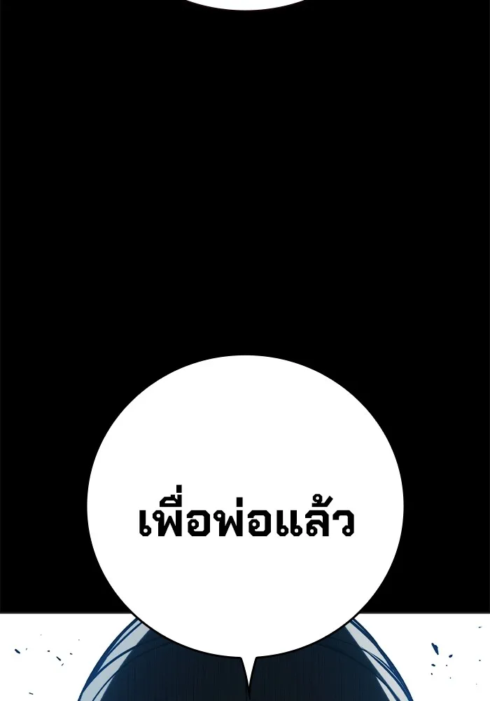 หน้า 64 จาก 120