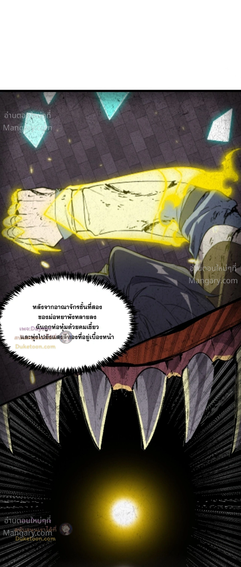 หน้า 2 จาก 55