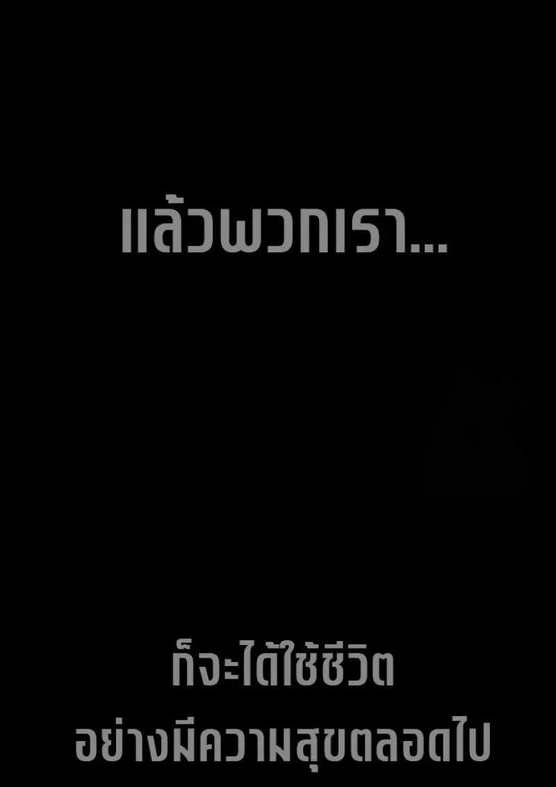 หน้า 155 จาก 292