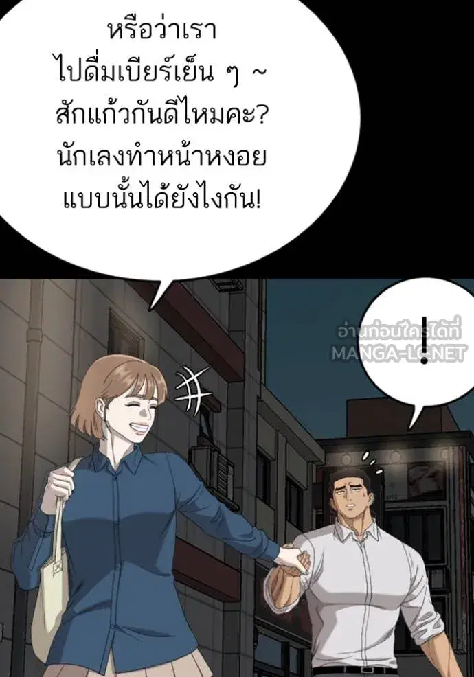 หน้า 119 จาก 162