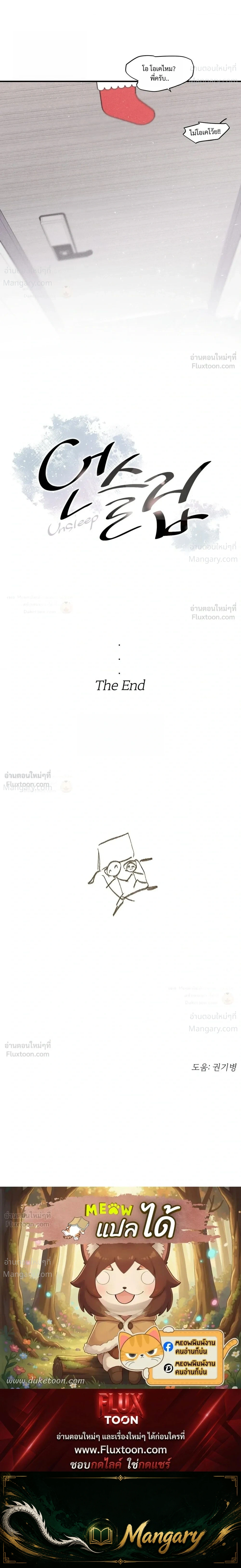 หน้า 36 จาก 36