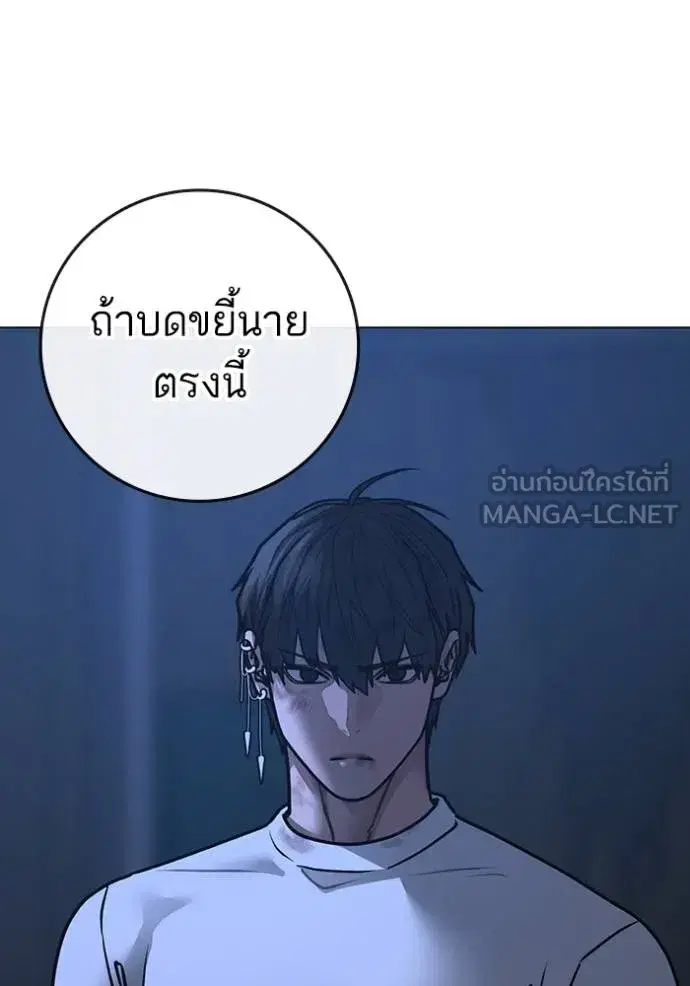 หน้า 173 จาก 217
