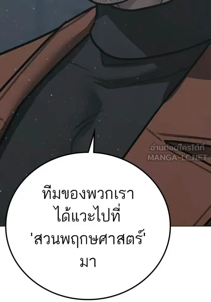 หน้า 164 จาก 242