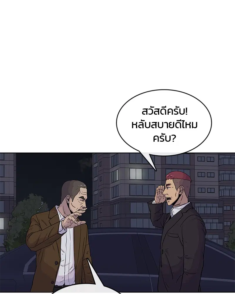 หน้า 12 จาก 99