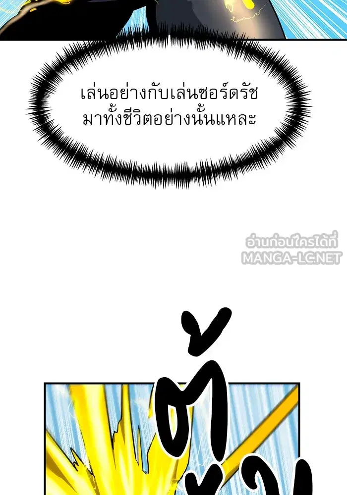 หน้า 66 จาก 160
