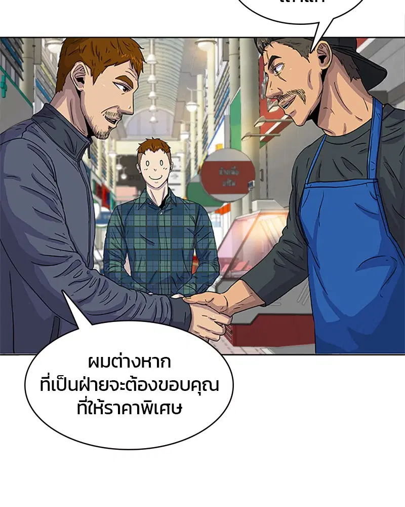 หน้า 50 จาก 90