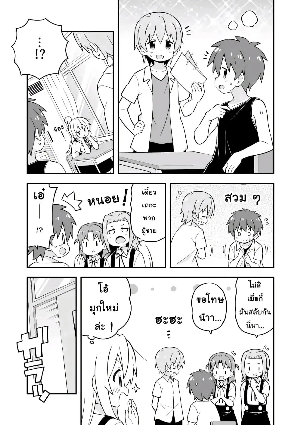 หน้า 5 จาก 16