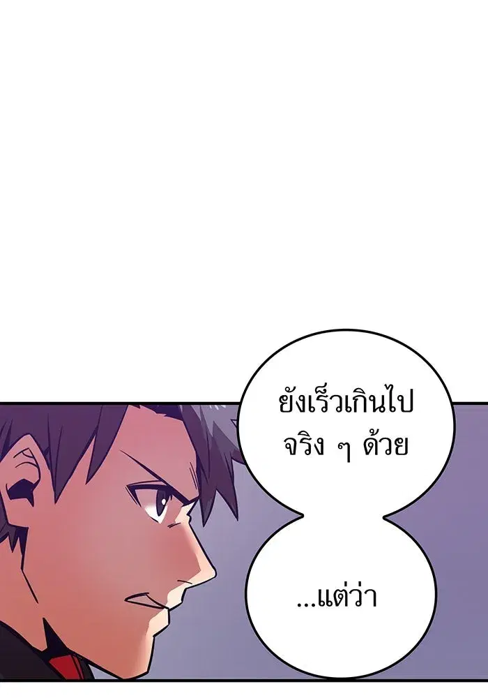 หน้า 28 จาก 174