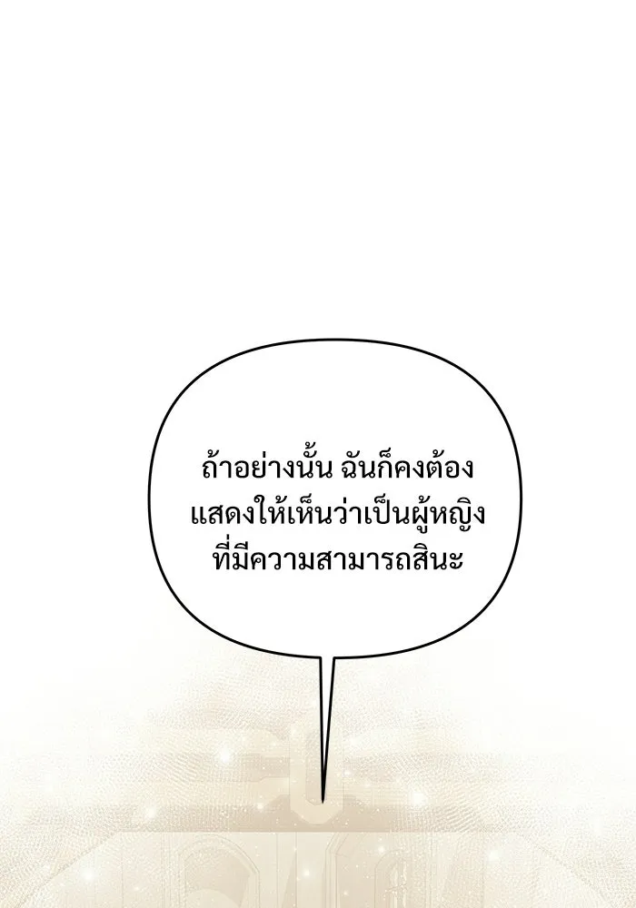 หน้า 43 จาก 195