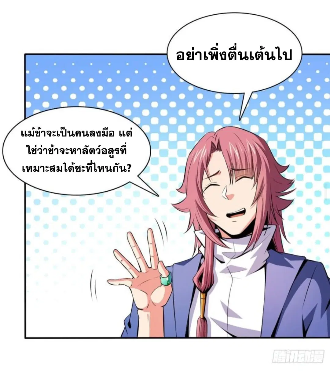 หน้า 18 จาก 34