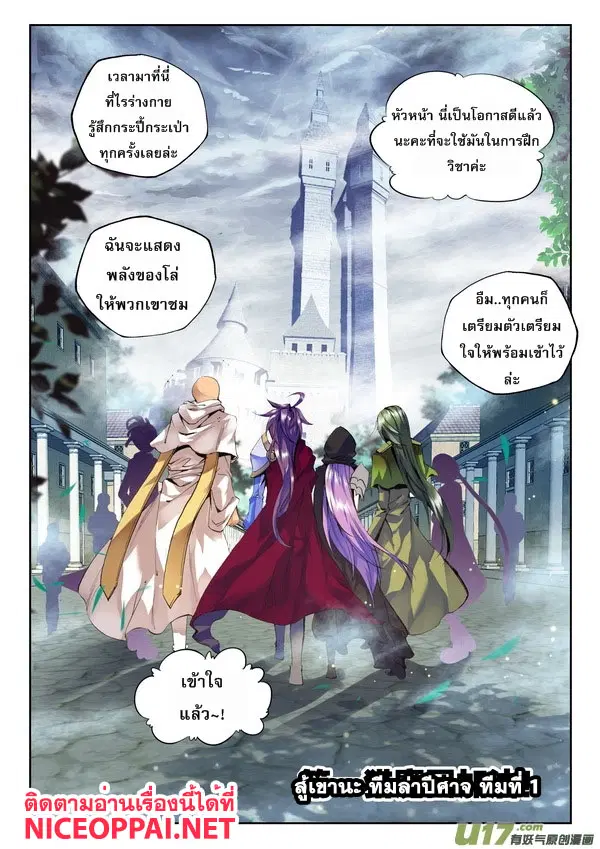 หน้า 9 จาก 18