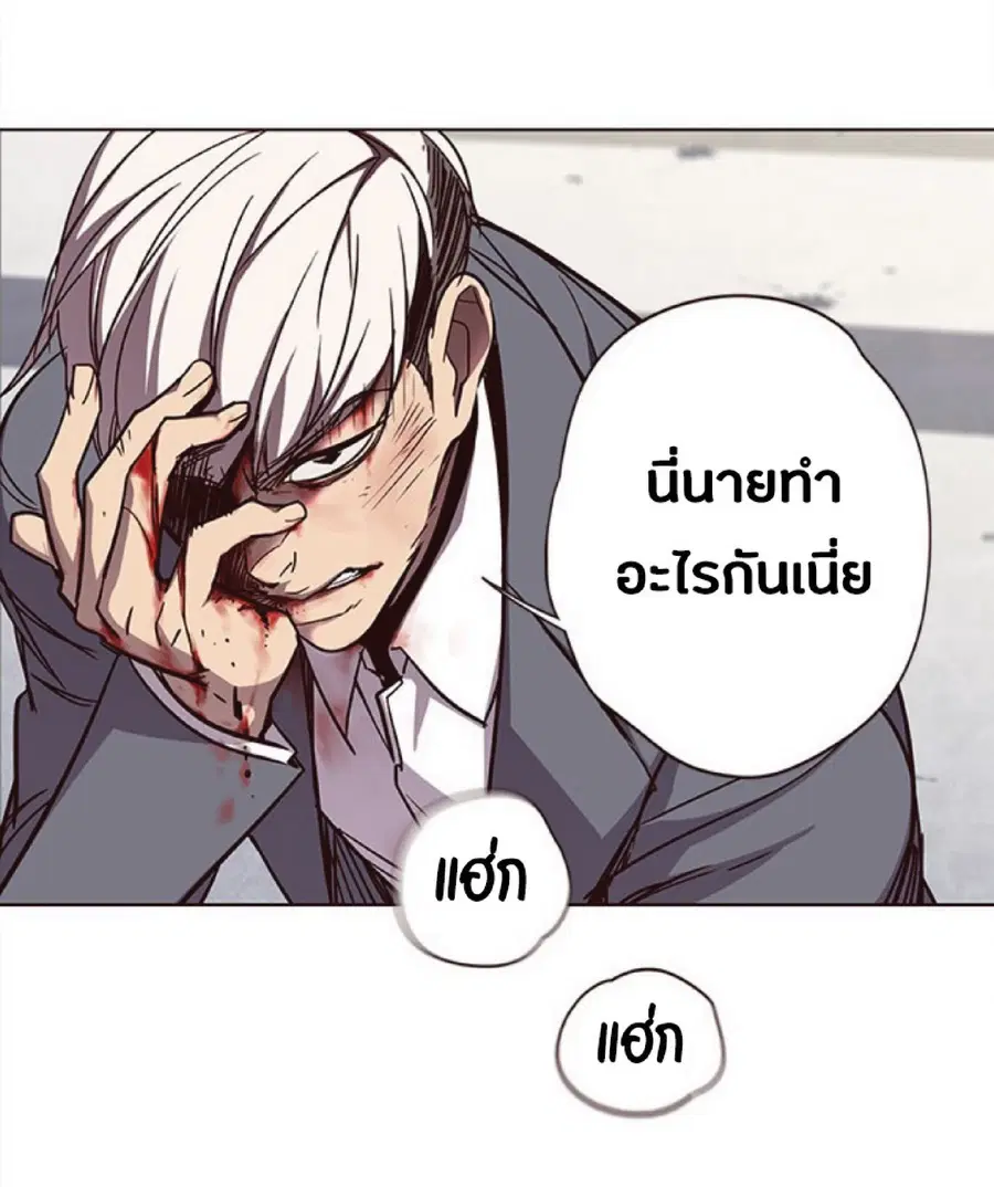 หน้า 82 จาก 101