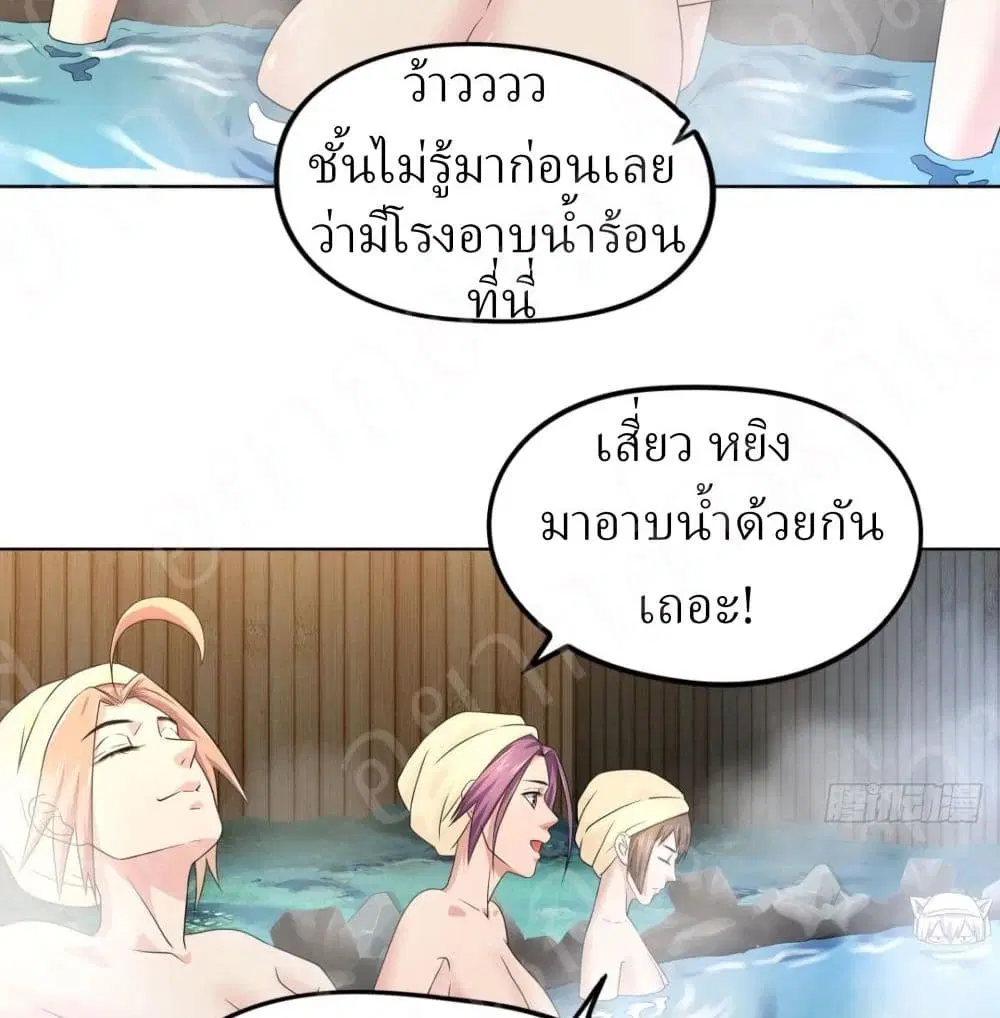 หน้า 9 จาก 33