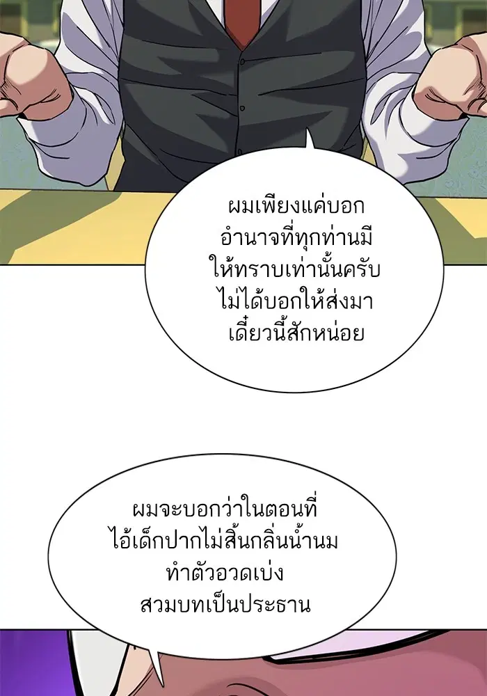 หน้า 53 จาก 130