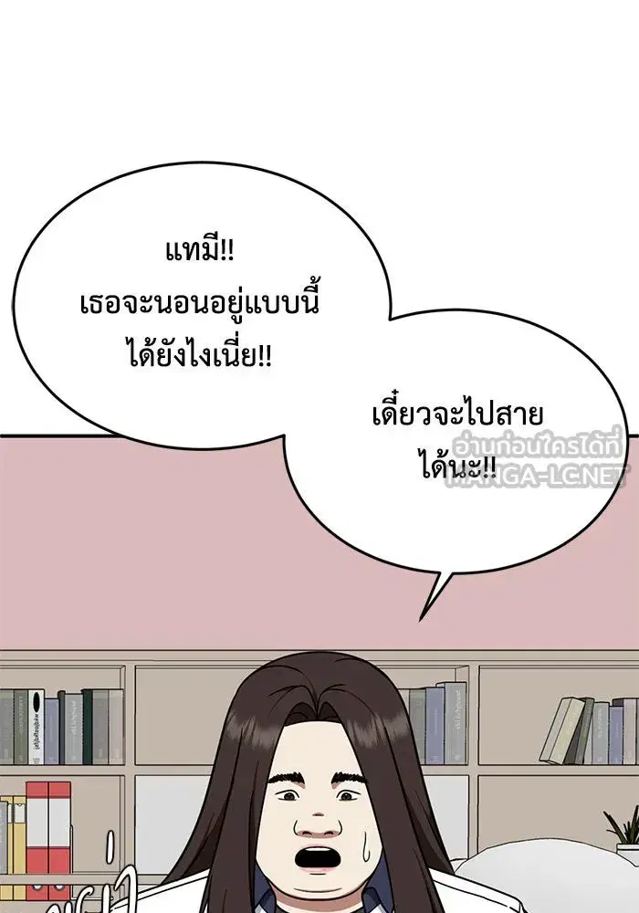 หน้า 144 จาก 158