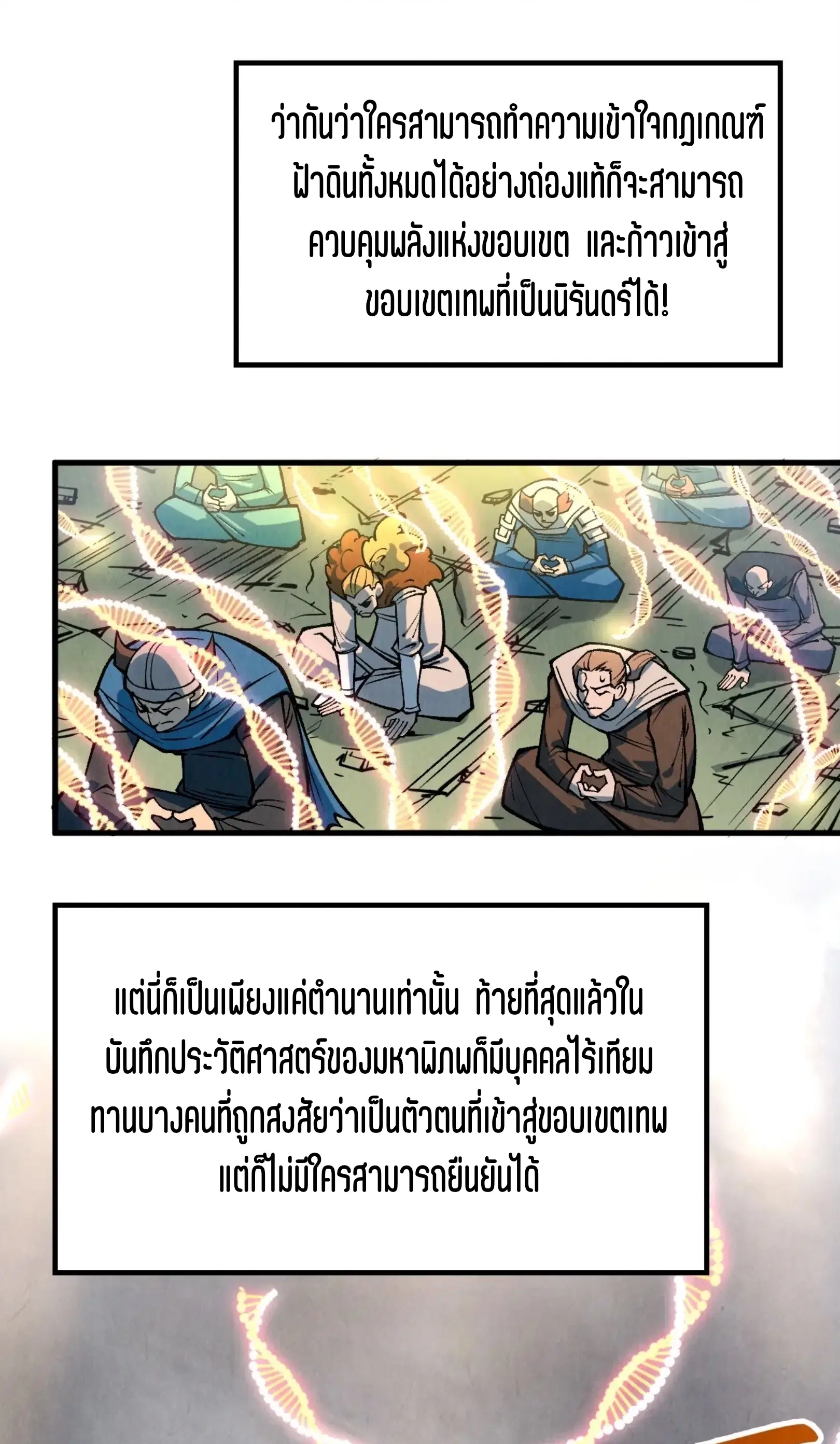 หน้า 40 จาก 61
