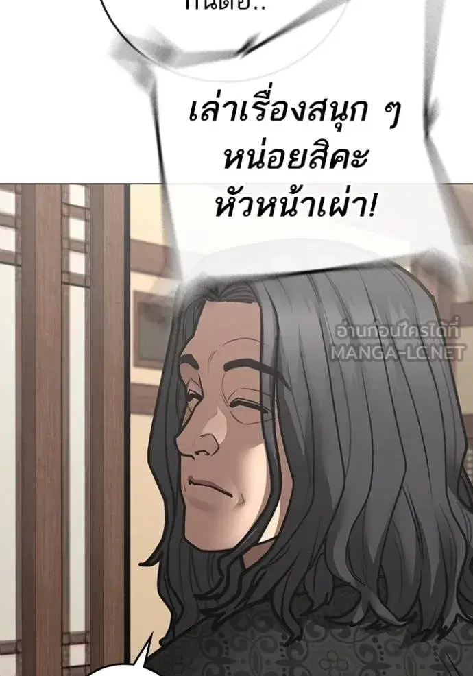 หน้า 90 จาก 198