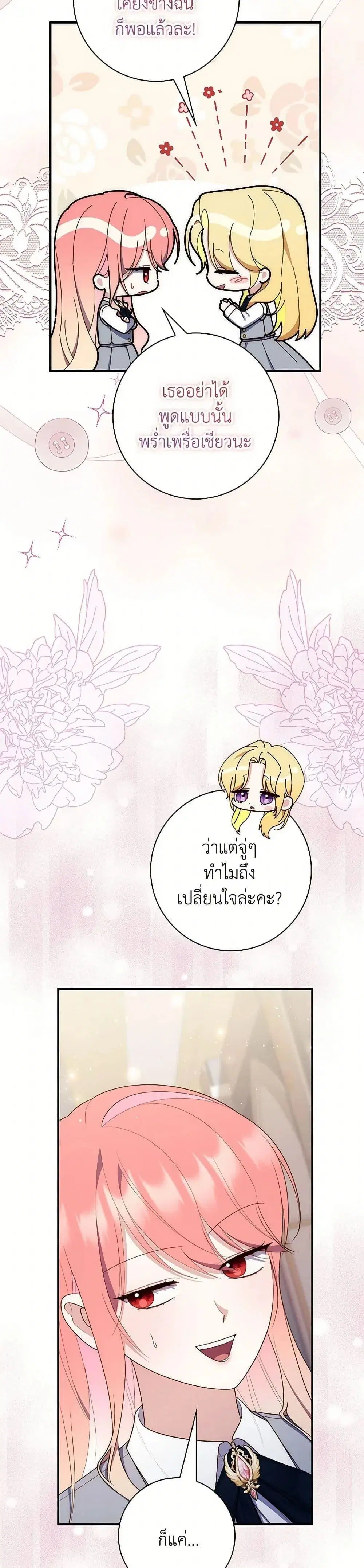 หน้า 4 จาก 52