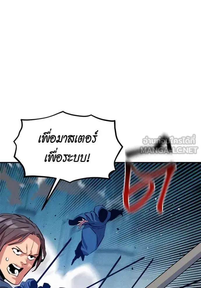 หน้า 55 จาก 136
