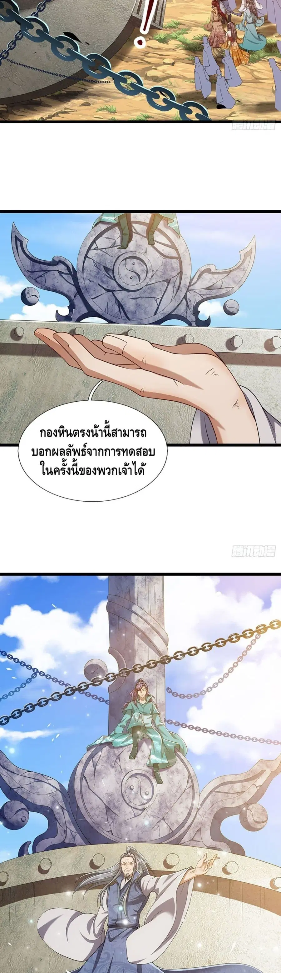 หน้า 6 จาก 17