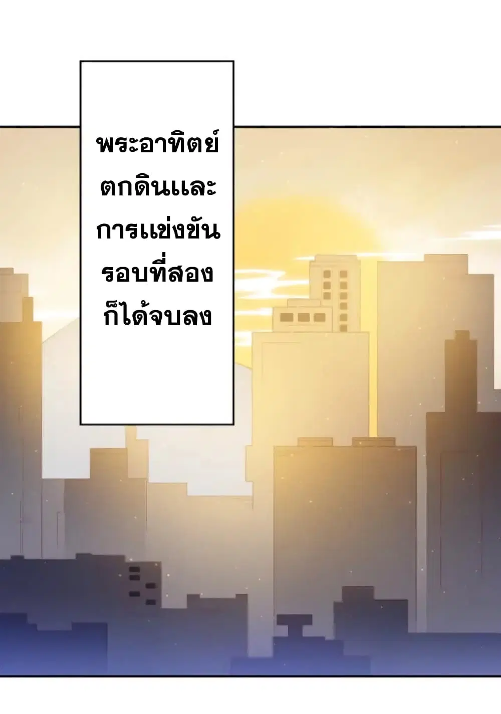 หน้า 27 จาก 72