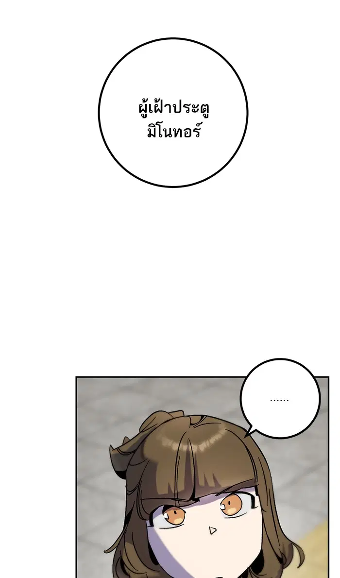 หน้า 67 จาก 87