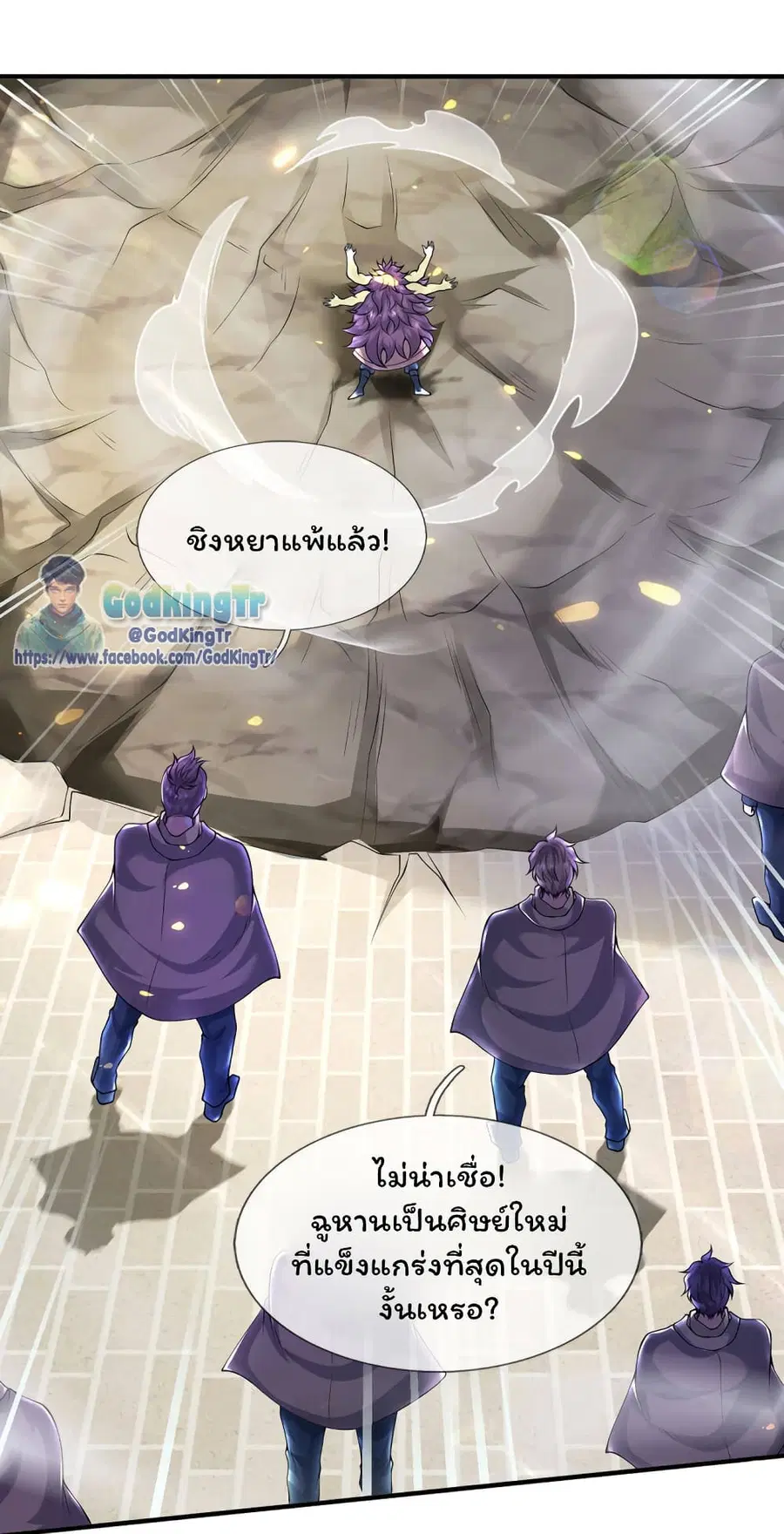 หน้า 31 จาก 33