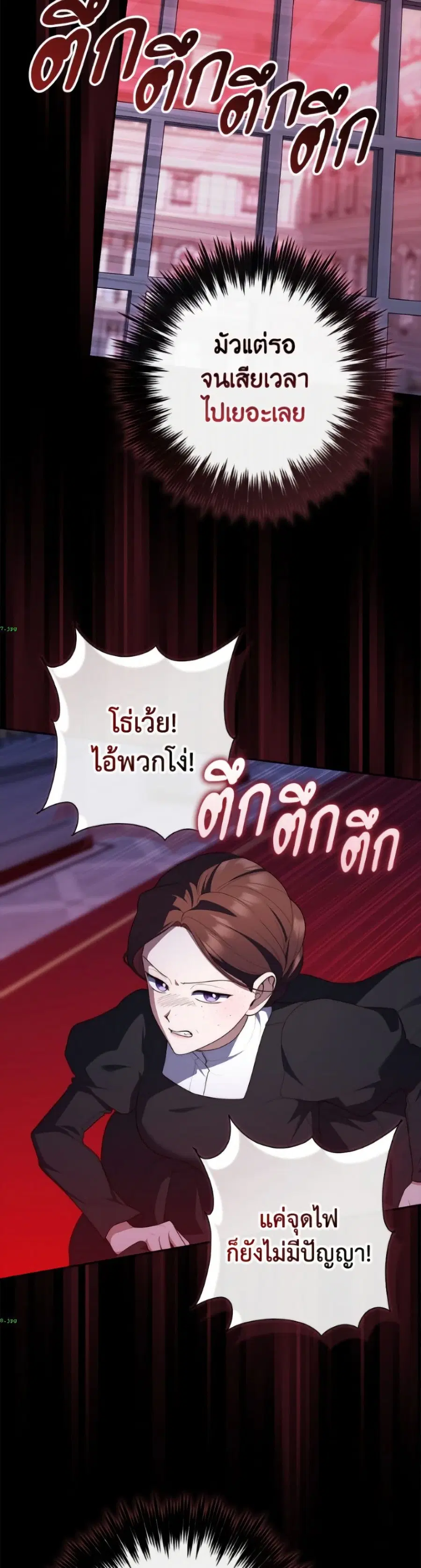 หน้า 4 จาก 52
