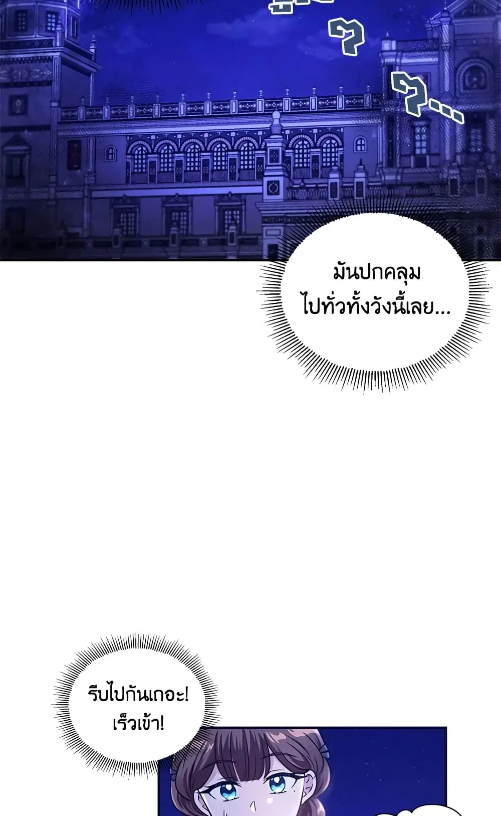 หน้า 9 จาก 55