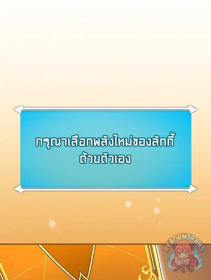 หน้า 47 จาก 157