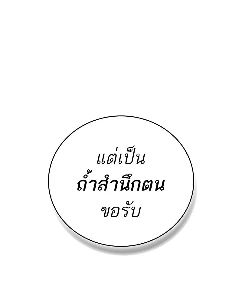 หน้า 35 จาก 179