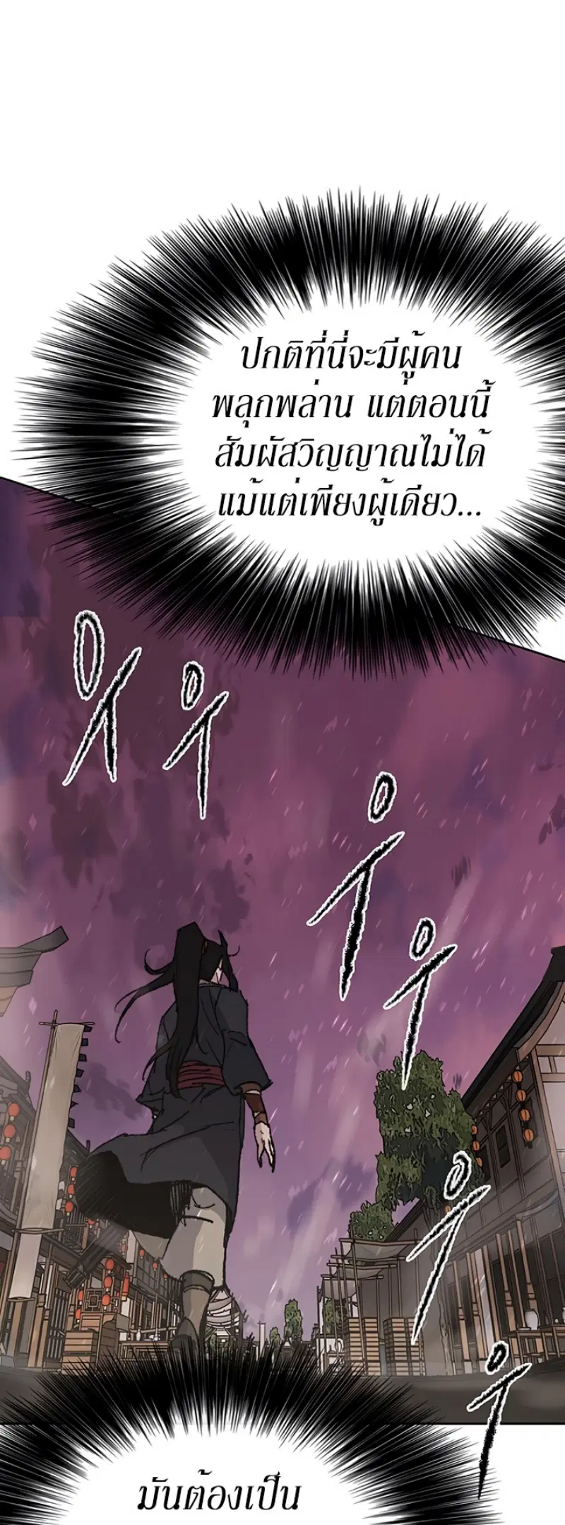 หน้า 49 จาก 71