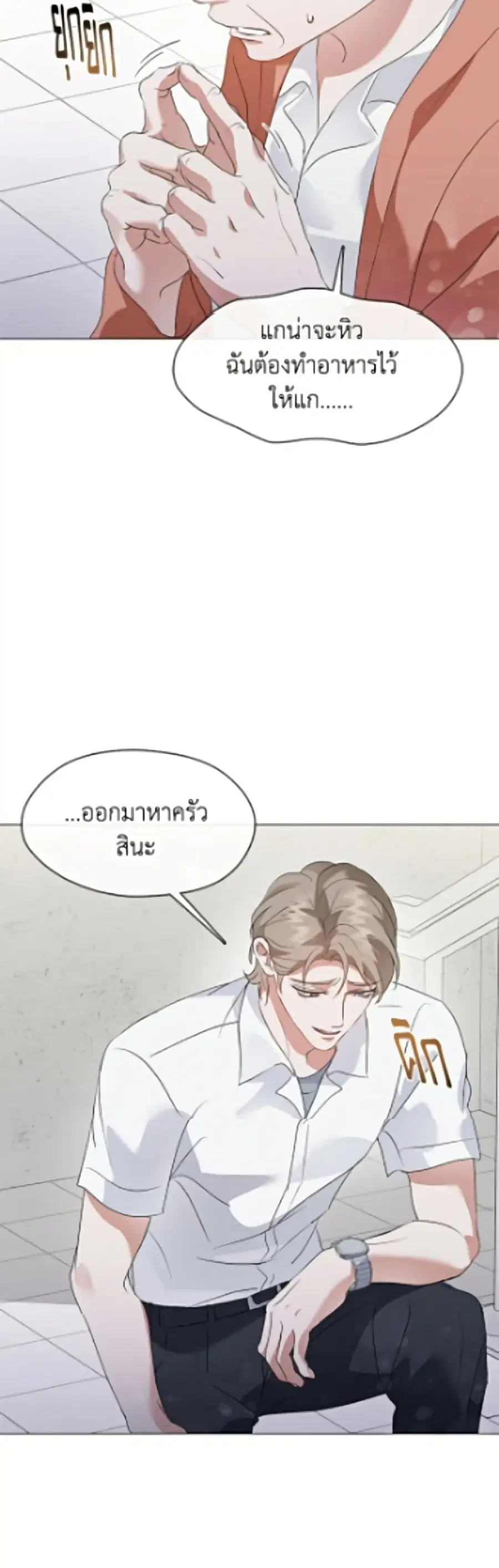 หน้า 22 จาก 42
