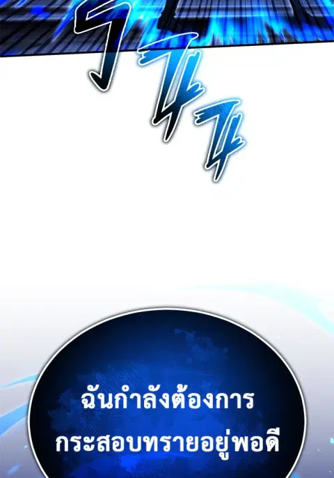 หน้า 25 จาก 130