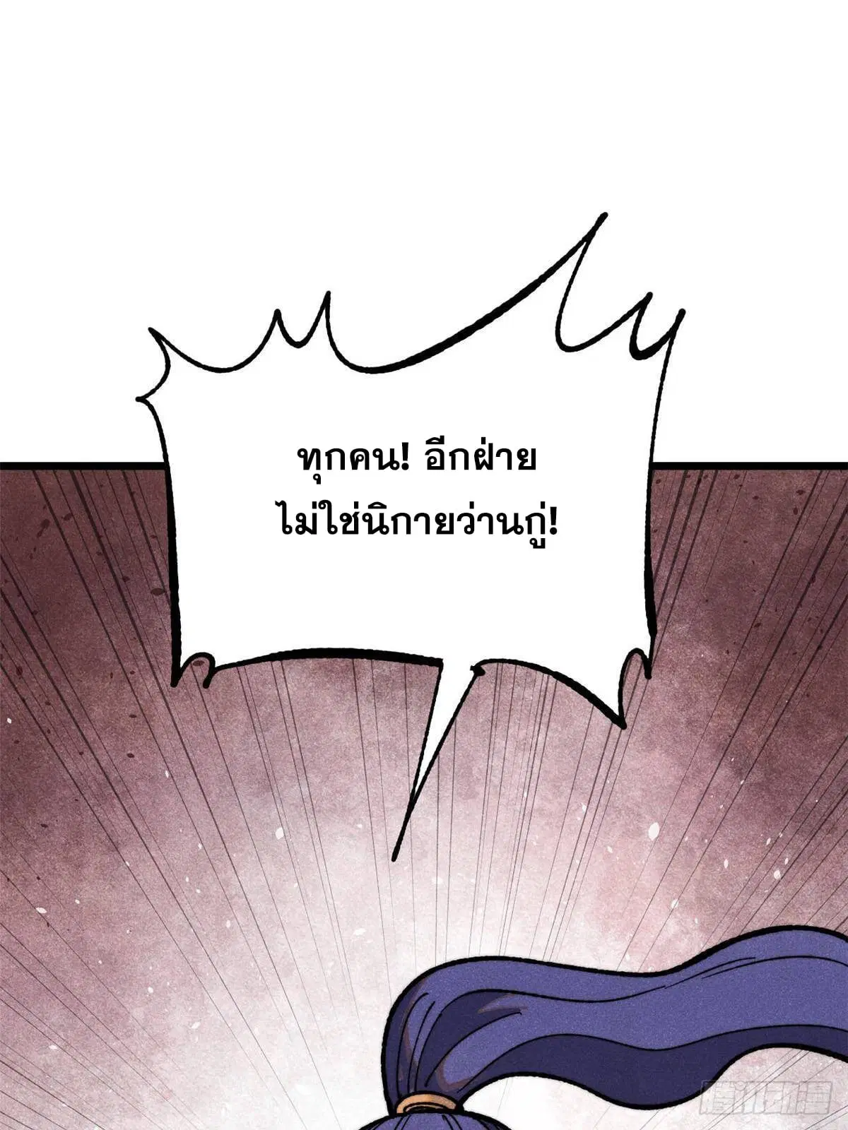 หน้า 56 จาก 79