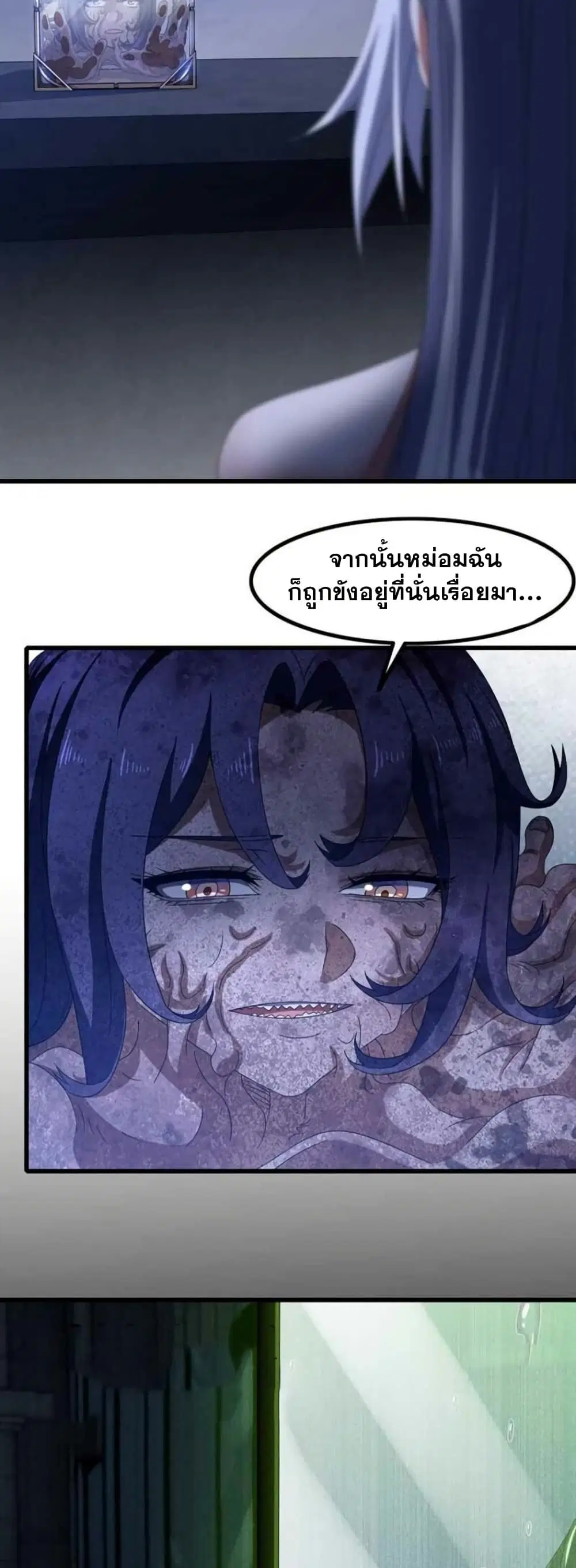 หน้า 11 จาก 19