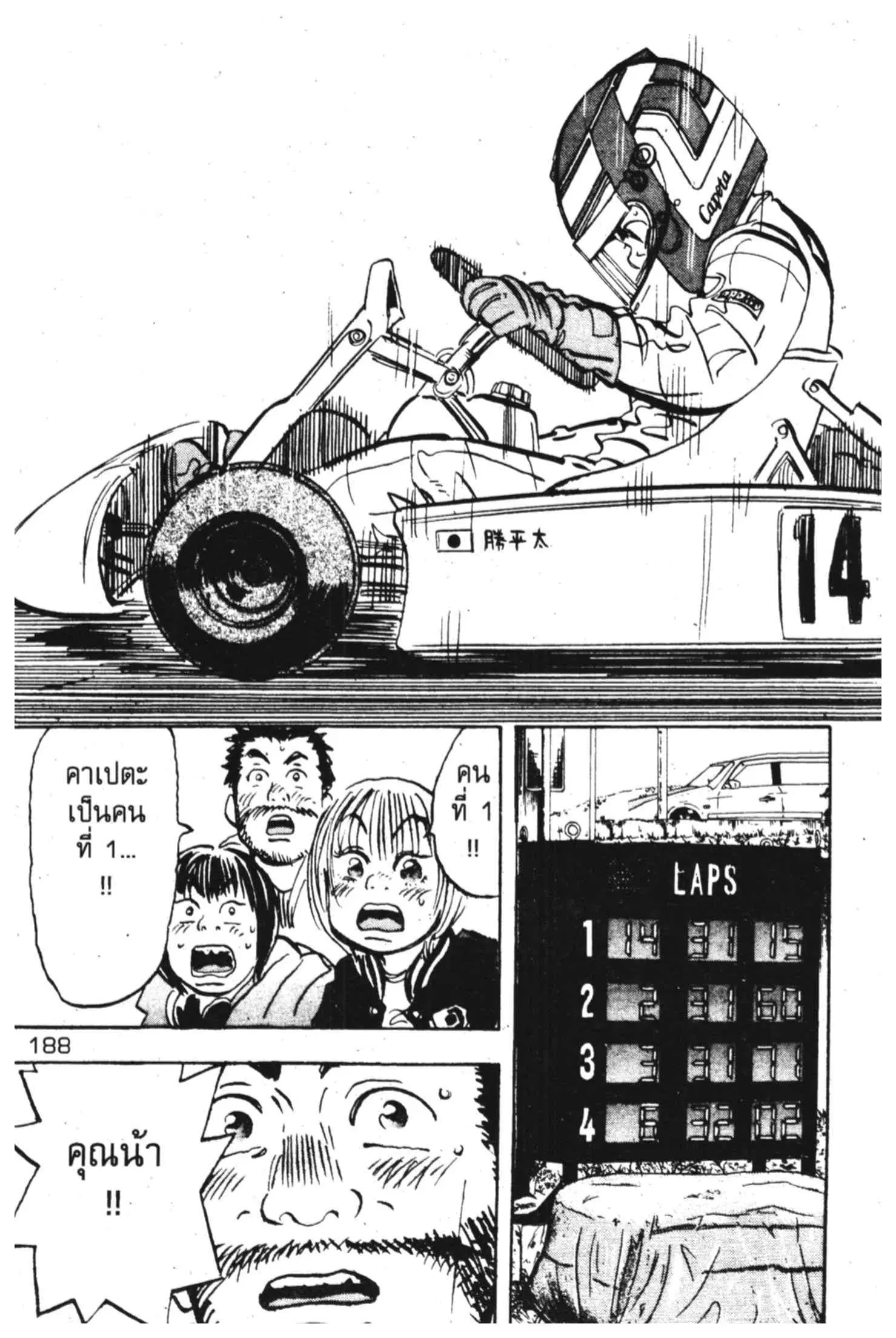 หน้า 62 จาก 63