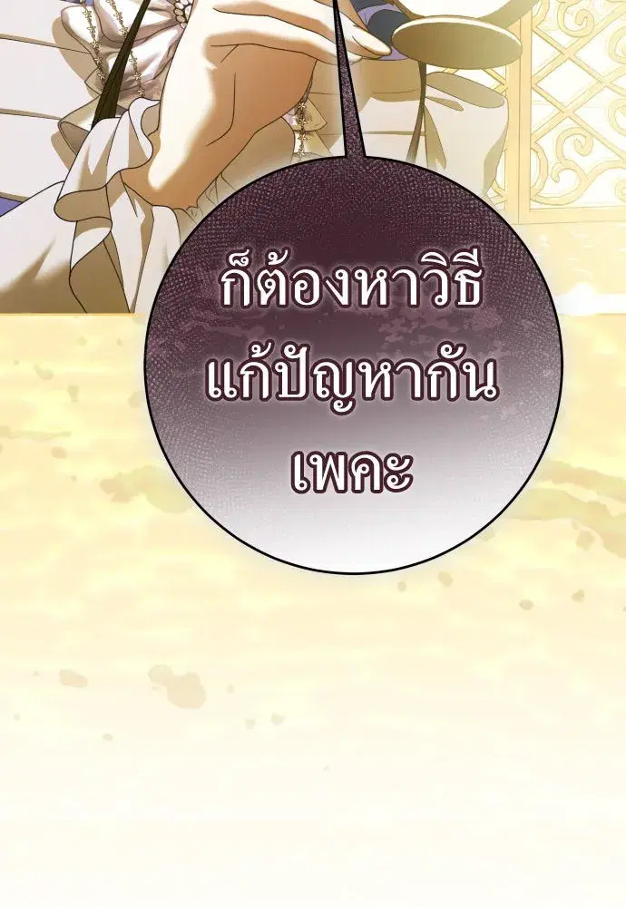 หน้า 43 จาก 121